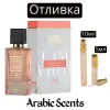 Отливка | Lattafa Ana Abiyedh Coral EDP