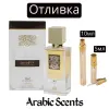Отливка | Lattafa Ana Abiyedh Leather EDP