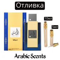 Отливка | Lattafa Anfas Oud EDP