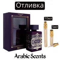 Отливка | Lattafa Badee Al Oud Amethyst EDP