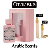 Отливка | Lattafa Badee Al Oud Noble Blush EDP