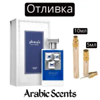 Отливка | Lattafa Blue Sapphire EDP