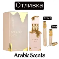 Отливка | Lattafa Eclaire EDP