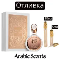 Отливка | Lattafa Fakhar Rose EDP