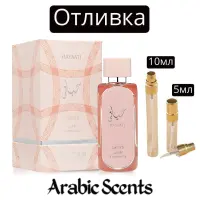 Отливка | Lattafa Hayaati Florence EDP
