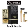 Отливка | Lattafa Jasoor EDP