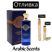 Отливка | Lattafa Kashaf EDP