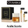 Отливка | Lattafa Khamrah EDP