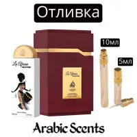 Отливка | Lattafa La African Drummer EDP