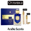 Отливка | Lattafa Liam Blue Shine EDP