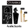 Отливка | Lattafa Maahir Black Edition EDP