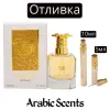 Отливка | Lattafa Mazaaji EDP 