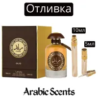 Отливка | Lattafa Ra'ed Oud EDP