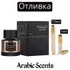 Отливка | Lattafa Tamima EDP