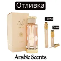 Отливка | Lattafa Teriaq EDP