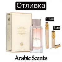 Отливка | Lattafa The Kingdom EDP