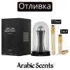 Отливка | Lattafa Winners Trophy Silver EDP