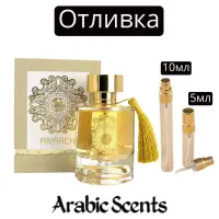 Отливка | Maison Alhambra Anarch EDP