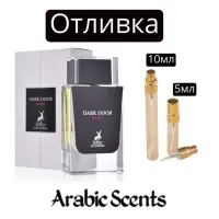 Отливка | Maison Alhambra Dark Door Sport EDP