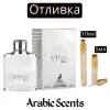 Отливка | Maison Alhambra Expose Blanc EDP 