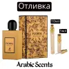Отливка | Maison Alhambra Floral Profumo EDP 