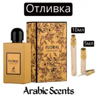 Отливка | Maison Alhambra Floral Profumo EDP 