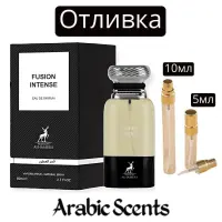 Отливка | Maison Alhambra Fusion Intense EDP