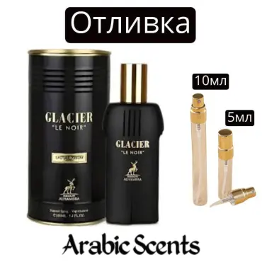 Отливка | Maison Alhambra Glacier Le Noir EDP