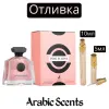 Отливка | Maison Alhambra Pink Eclipse EDP