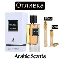 Отливка | Maison Alhambra The Tux EDP 
