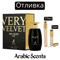 Отливка | Maison Alhambra Very Velvet Noir EDP