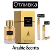 Отливка | Maison Alhambraa Exclusif Oud EDP