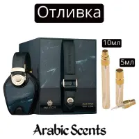 Отливка | Maison de Parfums Individuelle Green EDP