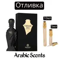Отливка | Maison Des Parfums Celebrite Fonce EDP