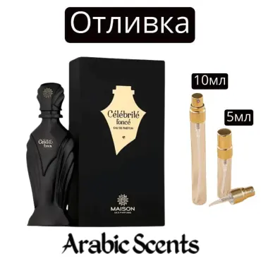 Отливка | Maison Des Parfums Celebrite Fonce EDP