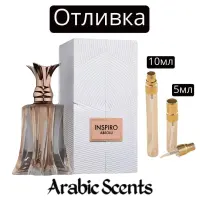 Отливка | Maison Des Parfums Inspiro absoluto EDP