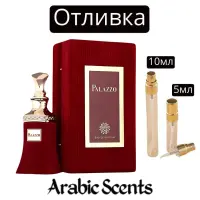 Отливка | Maison Des Parfums Palazzo EDP 