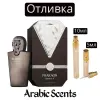 Отливка | Maison Des Parfums Pharaoh Ramses II EDP