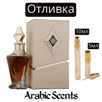 Отливка | Maison Des Parfums Psyche EDP
