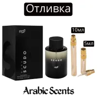 Отливка | My Perfumes Dark Scudo EDP