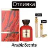 Отливка | My Perfumes Fizzy Cherry EDP