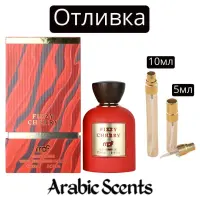 Отливка | My Perfumes Fizzy Cherry EDP