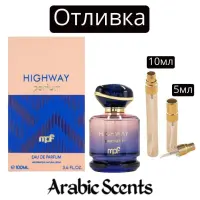 Отливка | My Perfumes Highway Bleu EDP