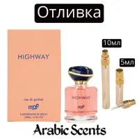 Отливка | My Perfumes Highway EDP