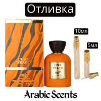 Отливка | My Perfumes Just Peach EDP