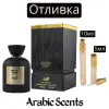 Отливка | My Perfumes Orchid Noir EDP