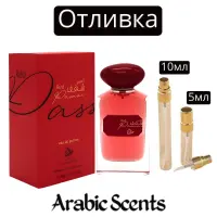 Отливка | My Perfumes Red Passion EDP
