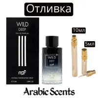 Отливка | My Perfumes Wild Deep EDP