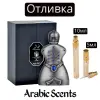 Отливка | Niche Emarati Khalid EDP