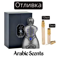 Отливка | Niche Emarati Khalid EDP